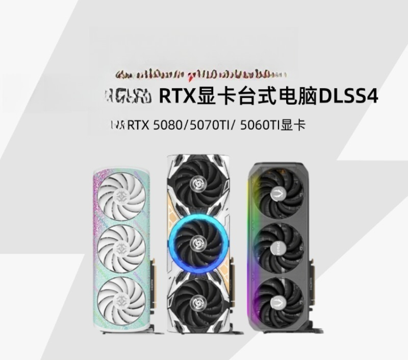 RTX5060Ti/5070Ti/5080/5090DAMP - Rtx 4090 24Gb Graphics Card recensie en prijs