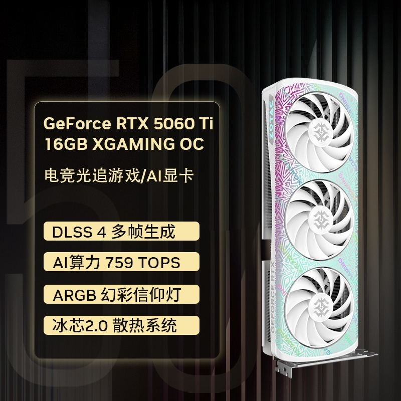 RTX5060Ti/5070Ti/5080/5090DAMP - Rtx 4090 24Gb Graphics Card recensie en prijs