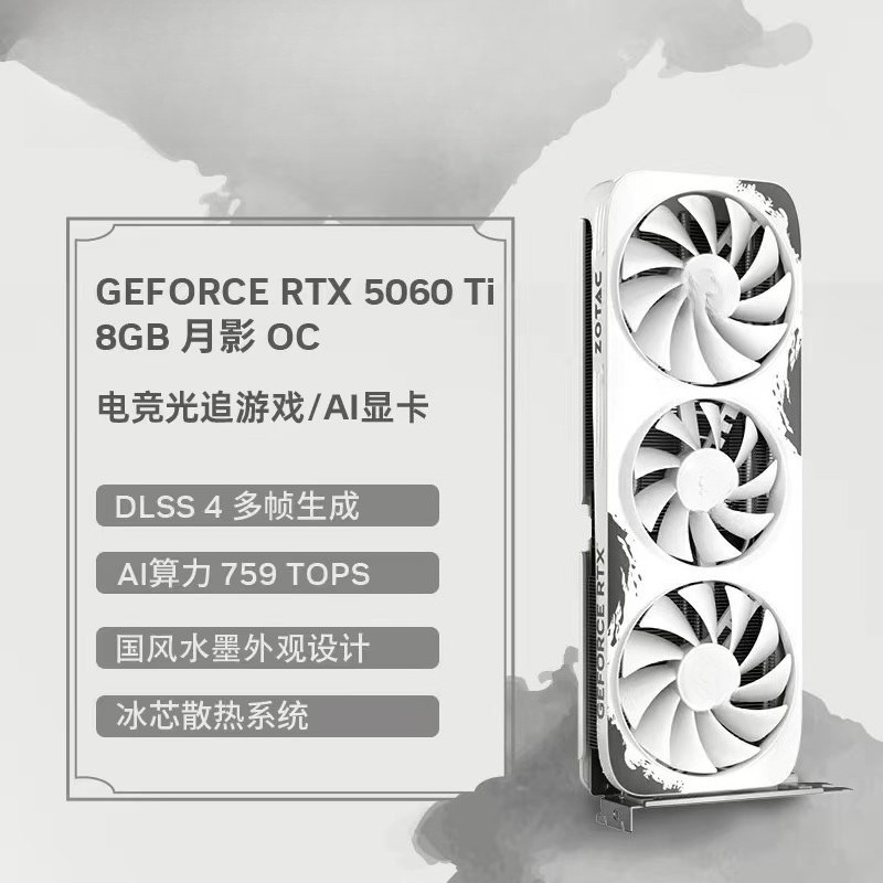 RTX5060Ti/5070Ti/5080/5090DAMP - Rtx 4090 24Gb Graphics Card recensie en prijs