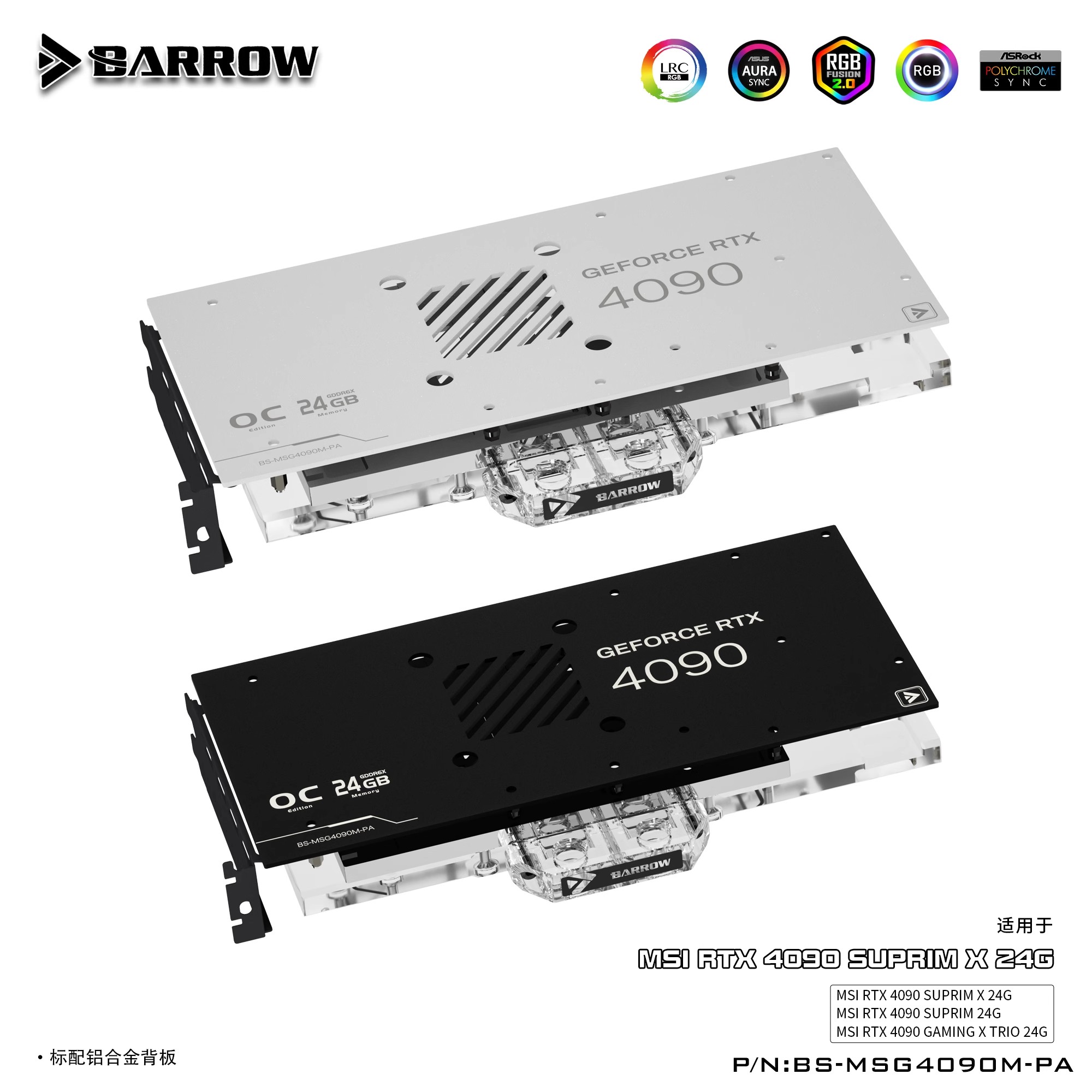 Barrow GPU Waterblok, voor MSI - Rtx 4090 Water Block Full Cover recensie en prijs